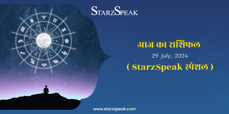 today horoscope 